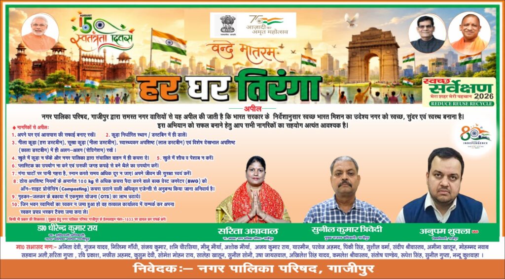 WhatsApp Image 2026 08 15 at 11.15.26 AM
