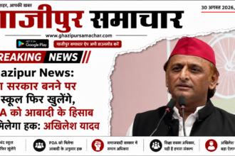 समाजवादी पार्टी प्रेस कॉन्फ्रेंस