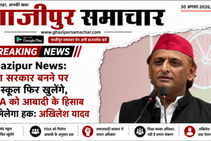समाजवादी पार्टी प्रेस कॉन्फ्रेंस