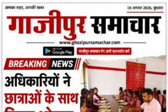 कस्तूरबा विद्यालय भोजन गुणवत्ता जांचते अधिकारी
