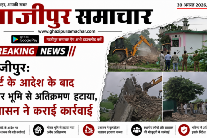 गाजीपुर गोचर भूमि से अवैध मजार हटाई गई