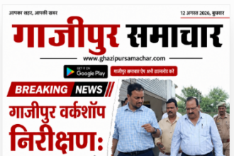 DM अनुपम शुक्ला गाजीपुर विद्युत वर्कशॉप निरीक्षण करते हुए