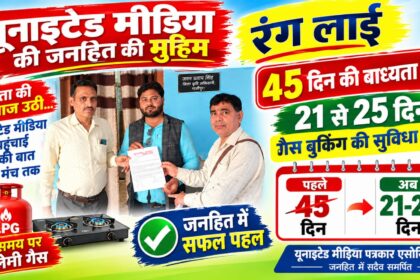 IMG 20260908 WA0014