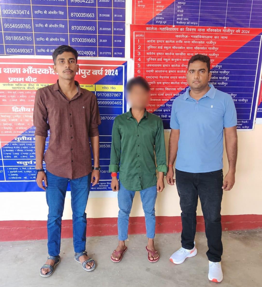 भांवरकोल पुलिस ने पॉक्सो एक्ट के आरोपी बाल अपचारी को जसदेवपुर मोड़ से किया गिरफ्तार
